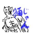 超猫（個別スタンプ：2）
