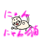 超猫（個別スタンプ：6）