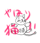 超猫（個別スタンプ：8）