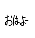 ちょっと使える文字スタンプ（個別スタンプ：1）