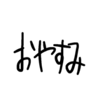 ちょっと使える文字スタンプ（個別スタンプ：2）