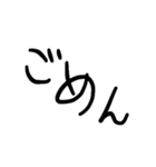 ちょっと使える文字スタンプ（個別スタンプ：5）