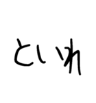 ちょっと使える文字スタンプ（個別スタンプ：6）