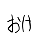 ちょっと使える文字スタンプ（個別スタンプ：13）