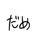 ちょっと使える文字スタンプ（個別スタンプ：14）