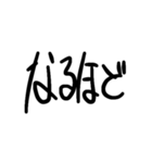 ちょっと使える文字スタンプ（個別スタンプ：15）