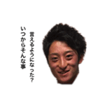 hamadai Style3（個別スタンプ：14）