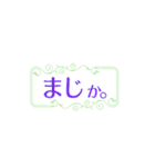 オタクな感情伝えよう！！（個別スタンプ：7）