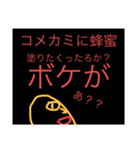 関西圏の金融屋さん（個別スタンプ：1）