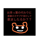 関西圏の金融屋さん（個別スタンプ：4）