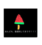 関西圏の金融屋さん（個別スタンプ：6）