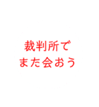 リジェクトされませんように…（個別スタンプ：1）