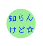 リジェクトされませんように…（個別スタンプ：2）