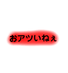 リジェクトされませんように…（個別スタンプ：3）
