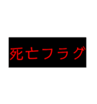 リジェクトされませんように…（個別スタンプ：4）