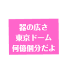 リジェクトされませんように…（個別スタンプ：6）