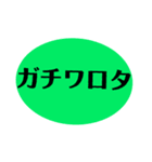リジェクトされませんように…（個別スタンプ：7）