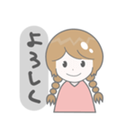 シンプルなおさげの女の子（個別スタンプ：1）