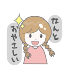 シンプルなおさげの女の子（個別スタンプ：3）