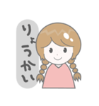シンプルなおさげの女の子（個別スタンプ：5）