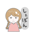 シンプルなおさげの女の子（個別スタンプ：6）