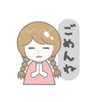 シンプルなおさげの女の子（個別スタンプ：7）