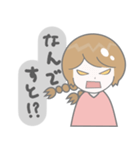 シンプルなおさげの女の子（個別スタンプ：8）