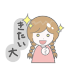 シンプルなおさげの女の子（個別スタンプ：9）