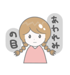 シンプルなおさげの女の子（個別スタンプ：12）