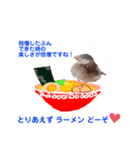 愚痴を聞いてなだめてくれる文鳥（個別スタンプ：5）