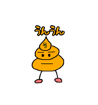 うんちくんの日常：うん太ver（個別スタンプ：5）