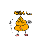 うんちくんの日常：うん太ver（個別スタンプ：7）