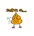 うんちくんの日常：うん太ver（個別スタンプ：12）