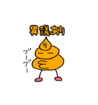 うんちくんの日常：うん太ver（個別スタンプ：13）