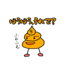 うんちくんの日常：うん太ver（個別スタンプ：15）