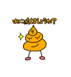 うんちくんの日常：うん太ver（個別スタンプ：16）