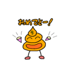 うんちくんの日常：うん太ver（個別スタンプ：17）
