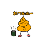 うんちくんの日常：うん太ver（個別スタンプ：18）