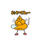 うんちくんの日常：うん太ver（個別スタンプ：20）