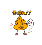 うんちくんの日常：うん太ver（個別スタンプ：21）