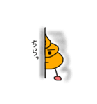 うんちくんの日常：うん太ver（個別スタンプ：22）