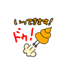 うんちくんの日常：うん太ver（個別スタンプ：25）