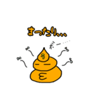 うんちくんの日常：うん太ver（個別スタンプ：29）