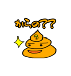うんちくんの日常：うん太ver（個別スタンプ：30）