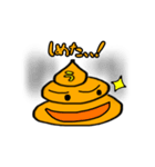 うんちくんの日常：うん太ver（個別スタンプ：31）
