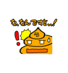 うんちくんの日常：うん太ver（個別スタンプ：33）