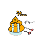 うんちくんの日常：うん太ver（個別スタンプ：36）