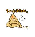 うんちくんの日常：うん太ver（個別スタンプ：37）
