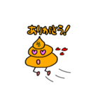 うんちくんの日常：うん太ver（個別スタンプ：38）