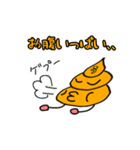 うんちくんの日常：うん太ver（個別スタンプ：40）